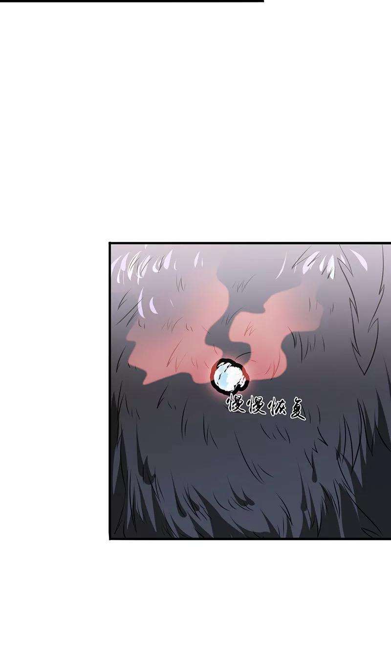 地府我开的129话 幽鬼的水姬