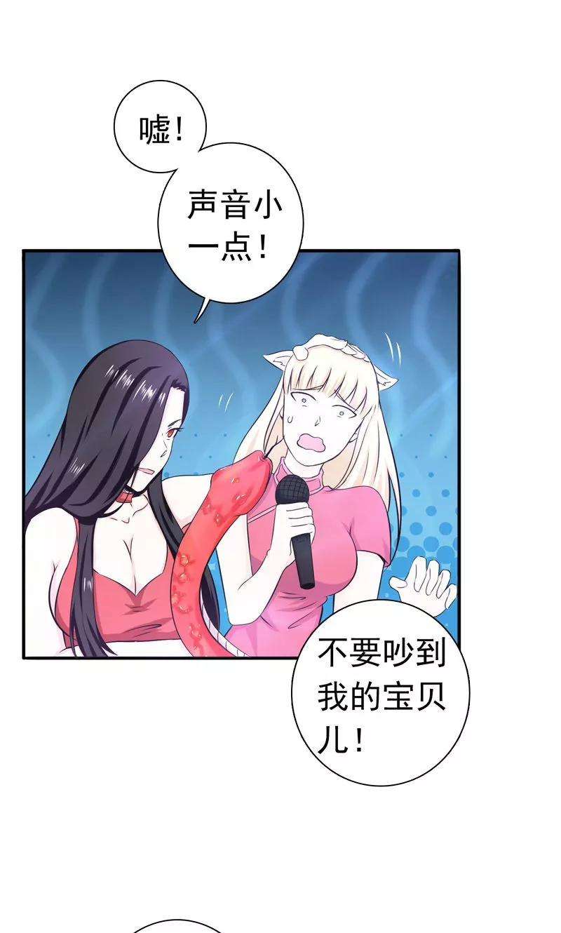 地府我开的129话 幽鬼的水姬