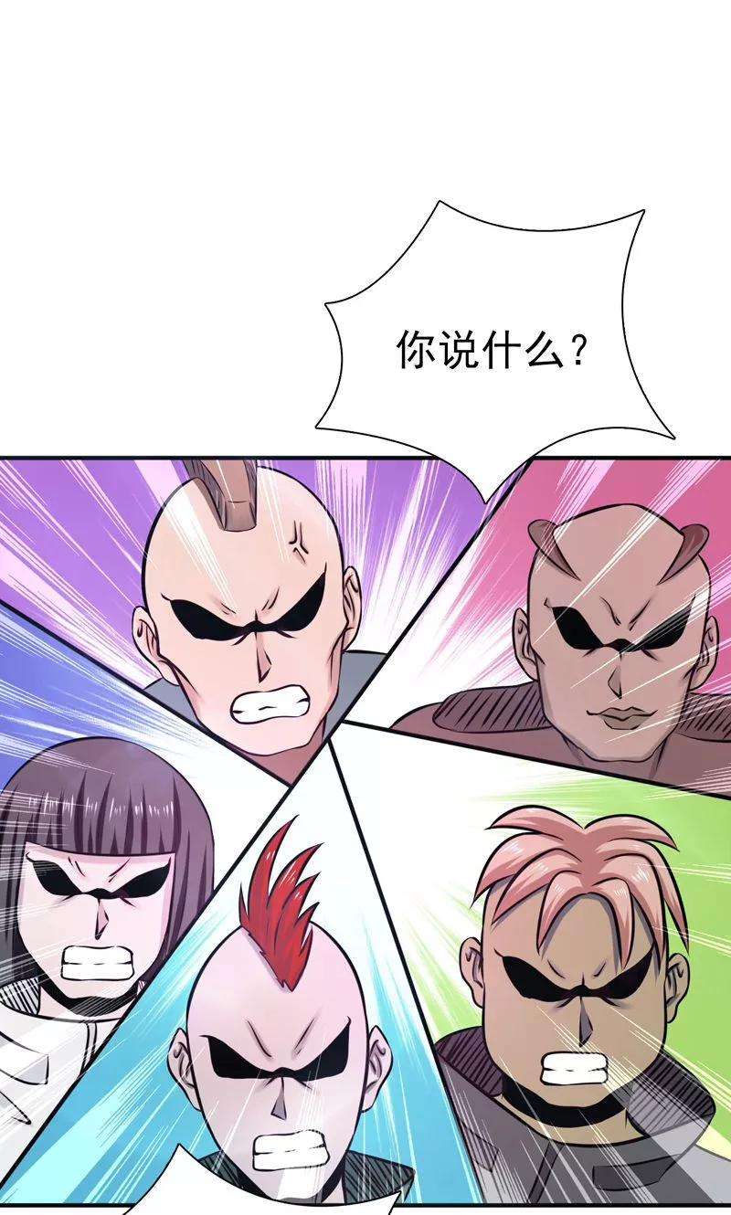 地府我开的129话 幽鬼的水姬