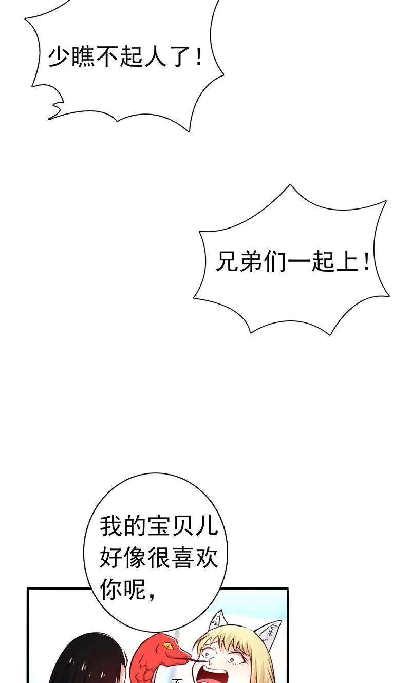 地府我开的129话 幽鬼的水姬