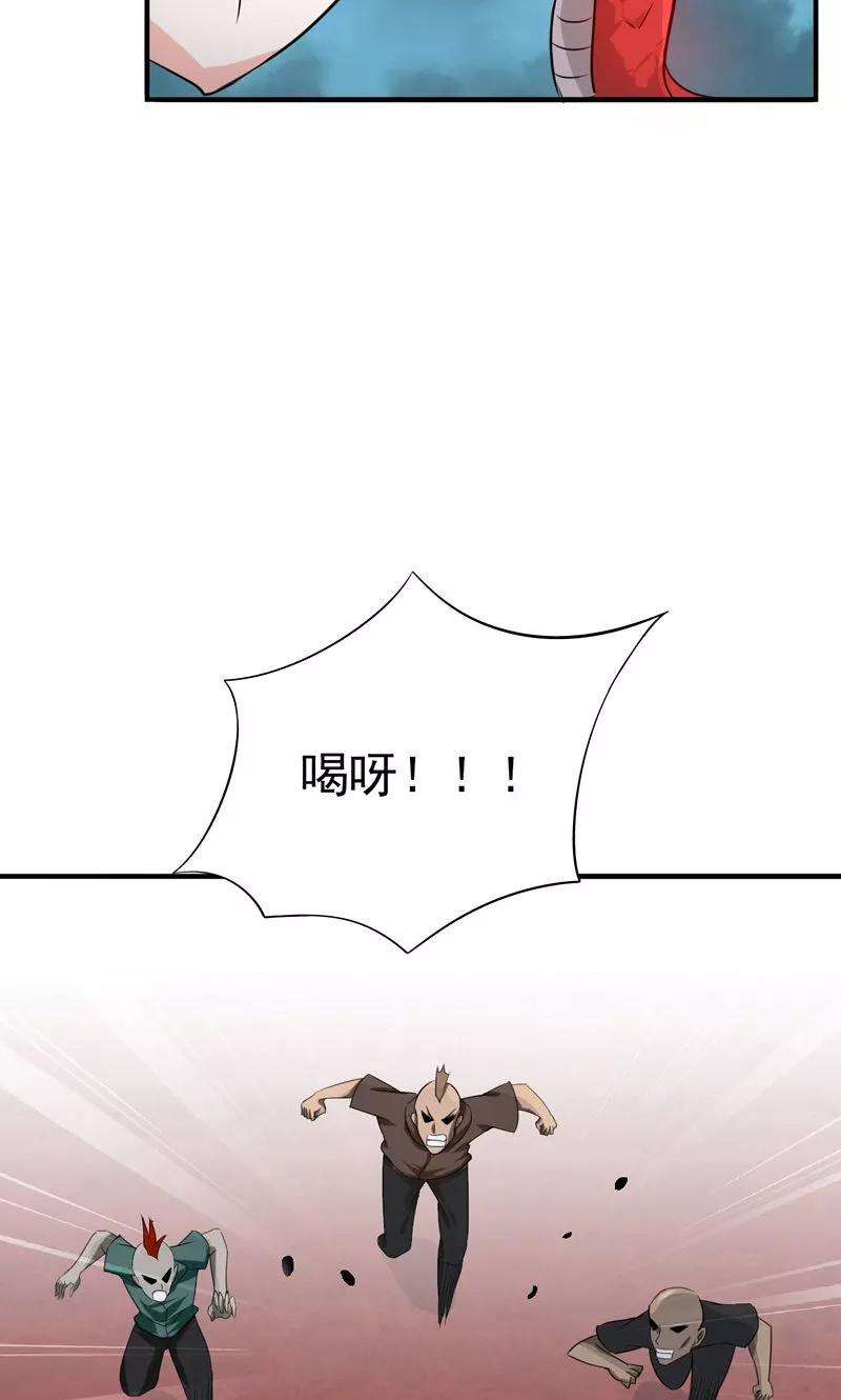 地府我开的129话 幽鬼的水姬