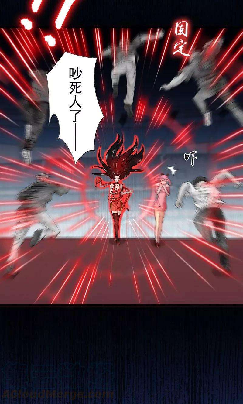 地府我开的129话 幽鬼的水姬