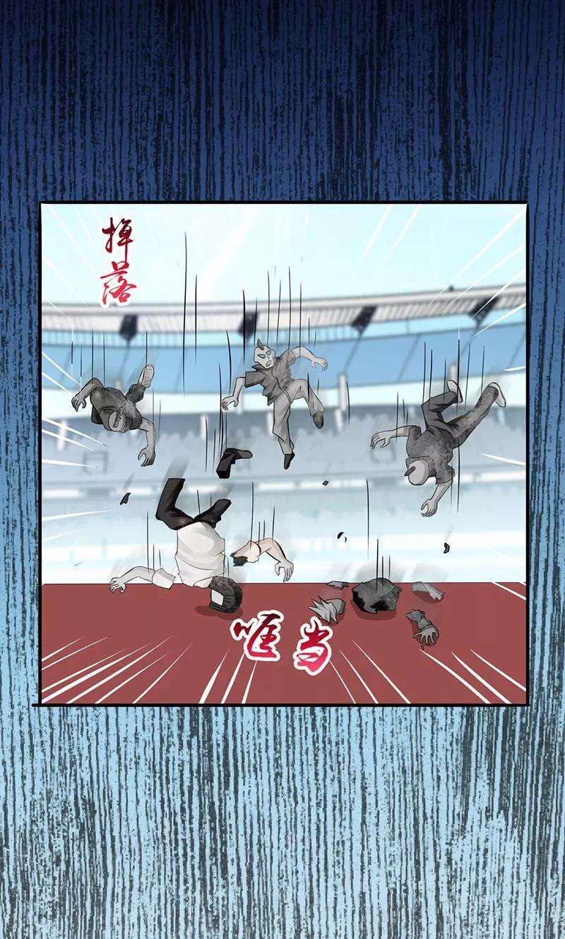 地府我开的129话 幽鬼的水姬