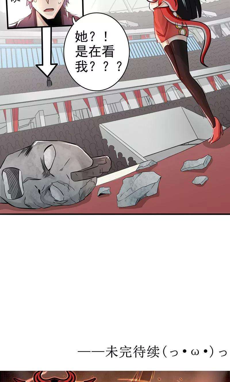 地府我开的129话 幽鬼的水姬