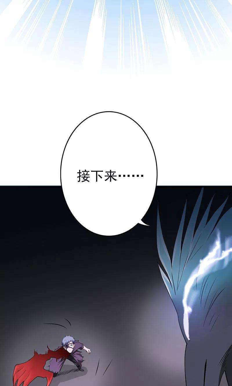 地府我开的129话 幽鬼的水姬