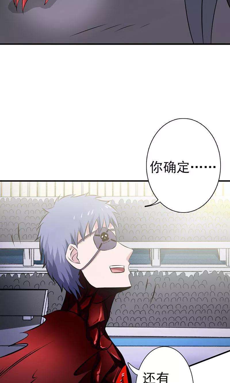 地府我开的129话 幽鬼的水姬