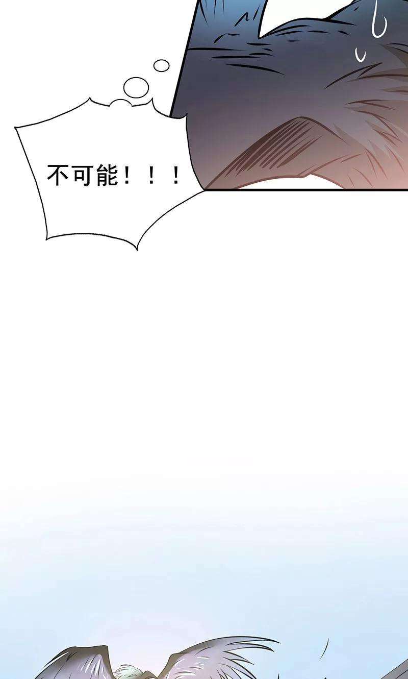 地府我开的129话 幽鬼的水姬