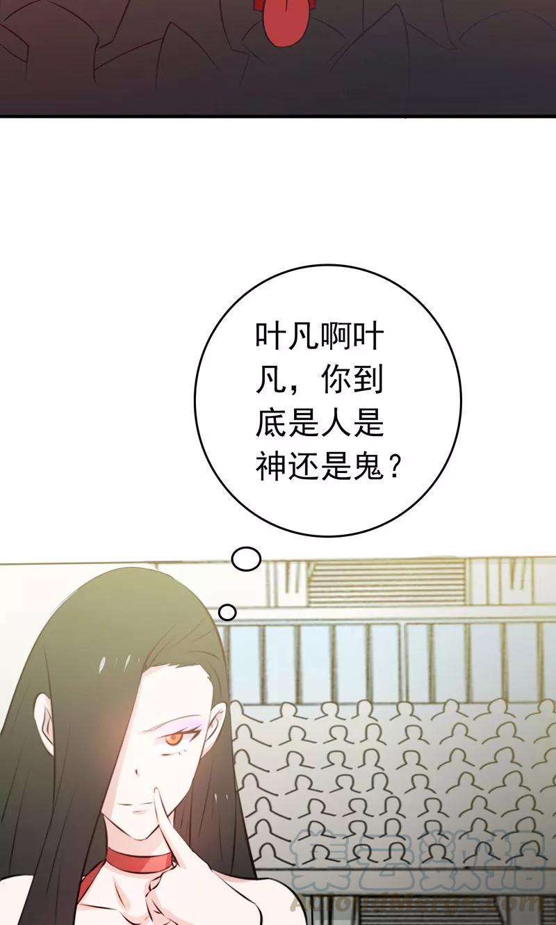 地府我开的130话 即将卷起巨浪