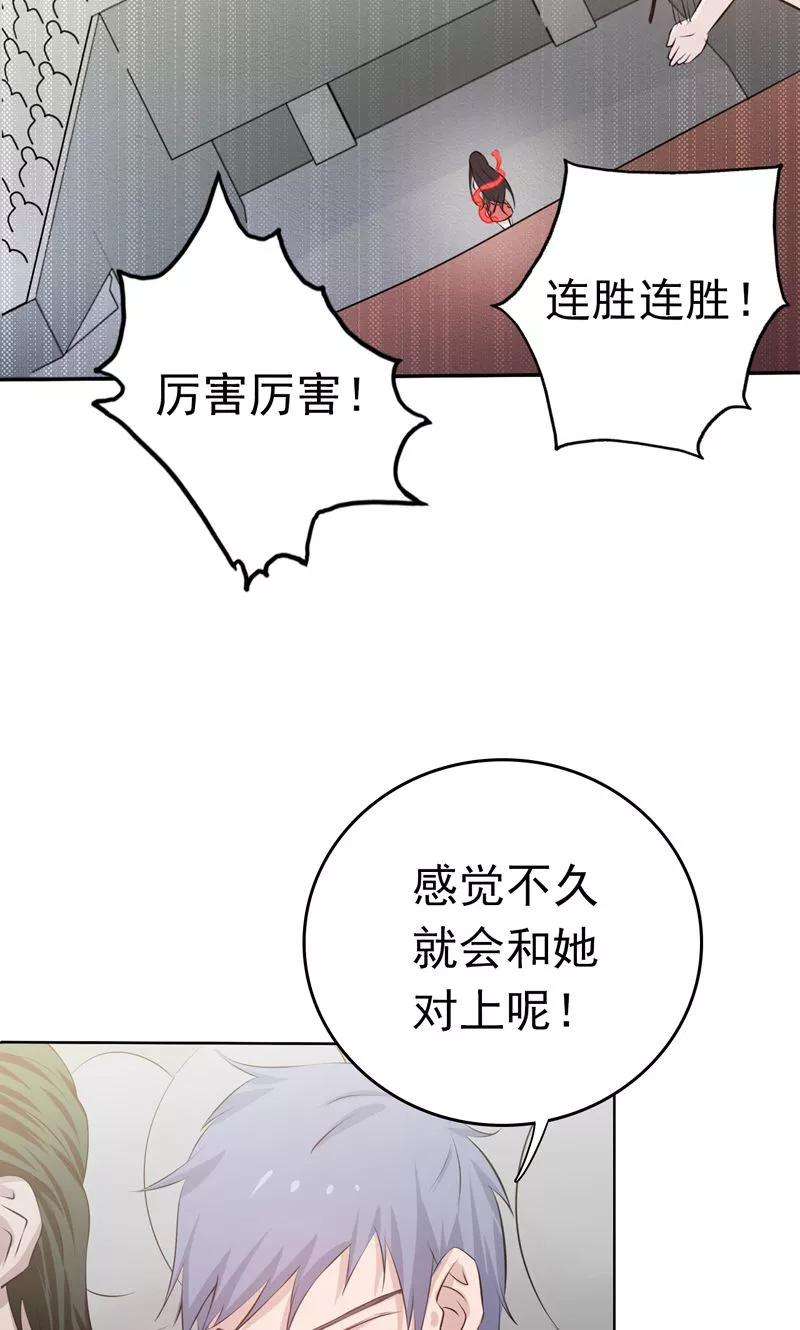 地府我开的130话 即将卷起巨浪