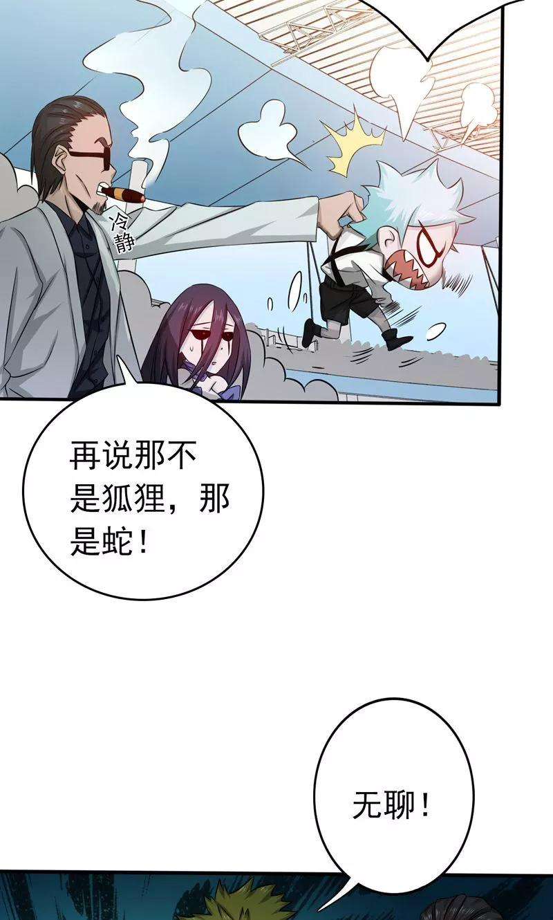 地府我开的130话 即将卷起巨浪