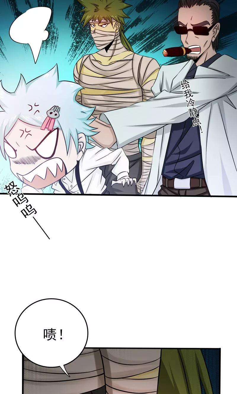 地府我开的130话 即将卷起巨浪