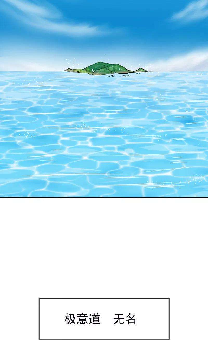 地府我开的130话 即将卷起巨浪