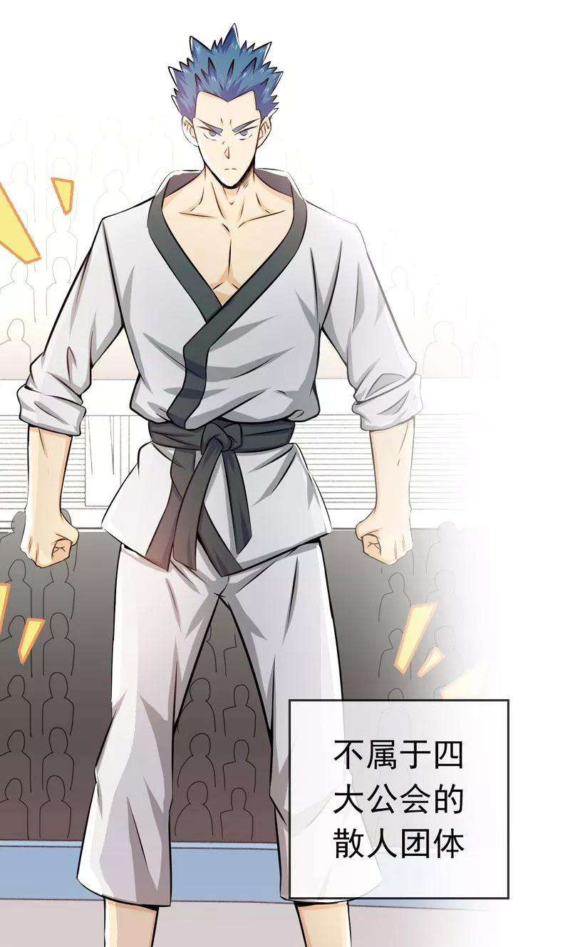 地府我开的130话 即将卷起巨浪