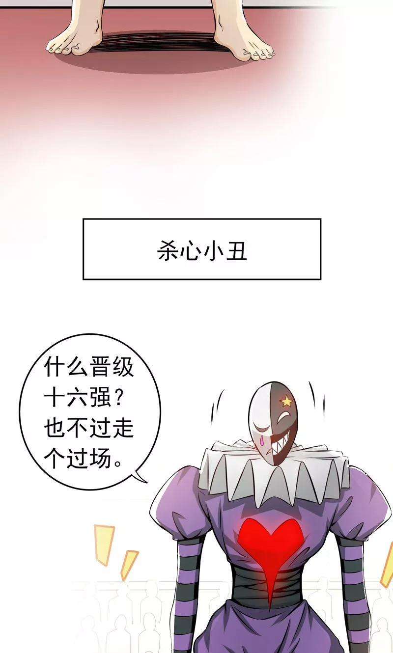 地府我开的130话 即将卷起巨浪