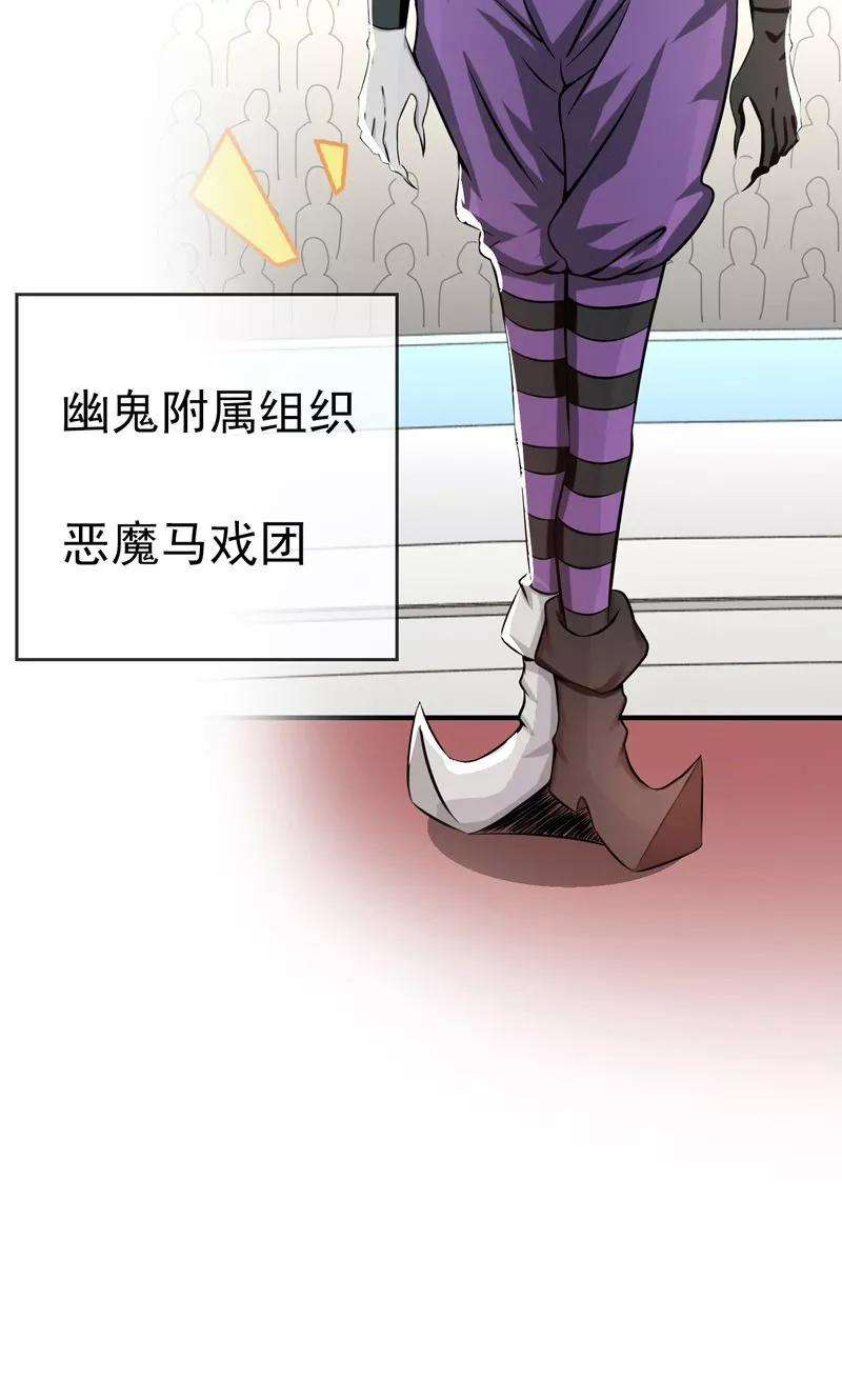 地府我开的130话 即将卷起巨浪