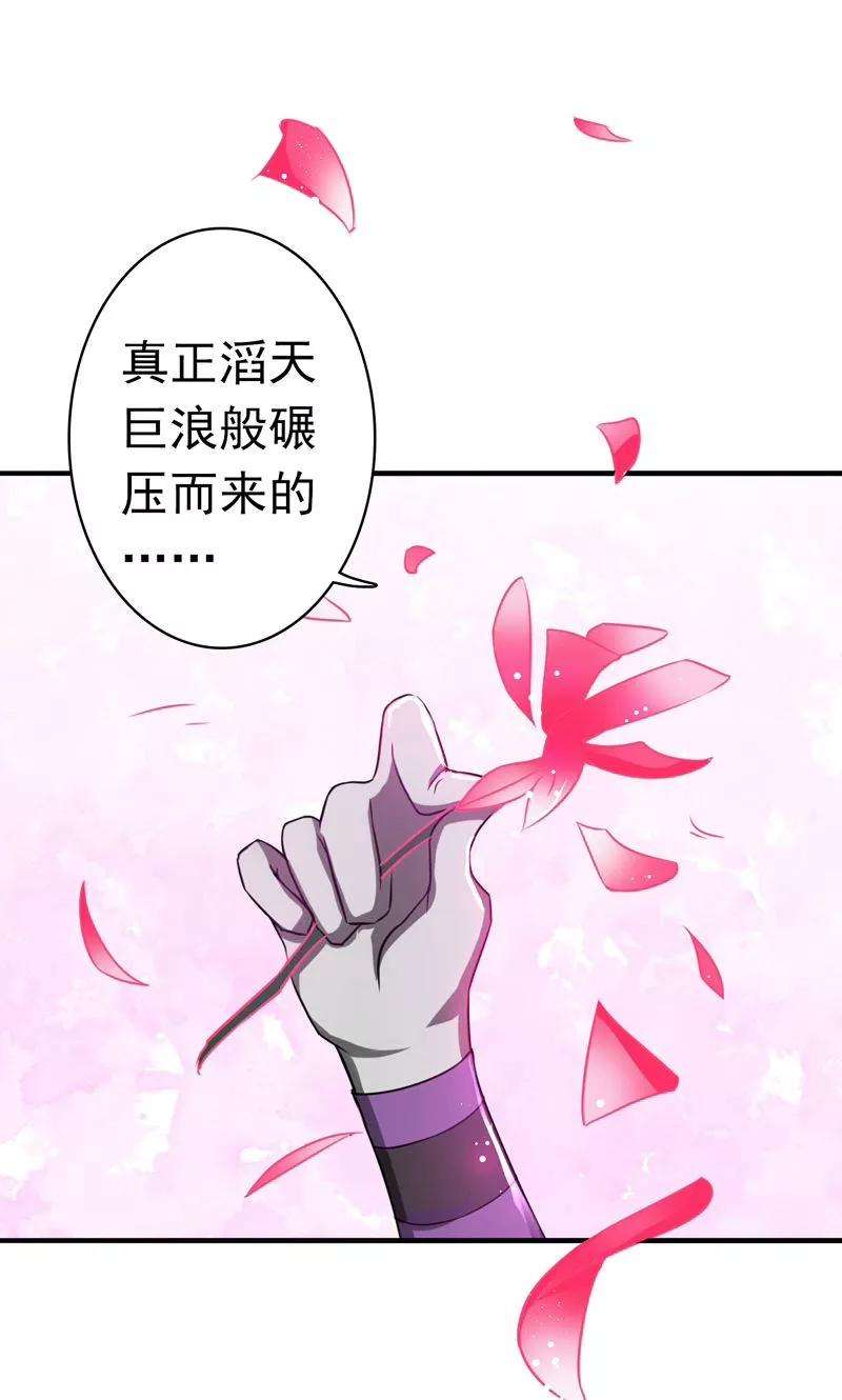 地府我开的130话 即将卷起巨浪