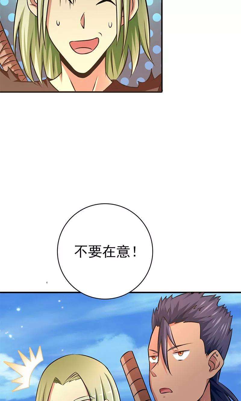 地府我开的130话 即将卷起巨浪
