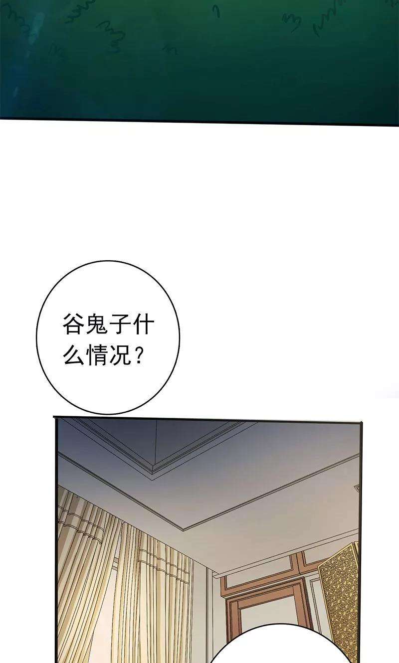 地府我开的130话 即将卷起巨浪