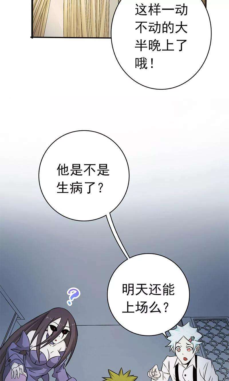 地府我开的130话 即将卷起巨浪