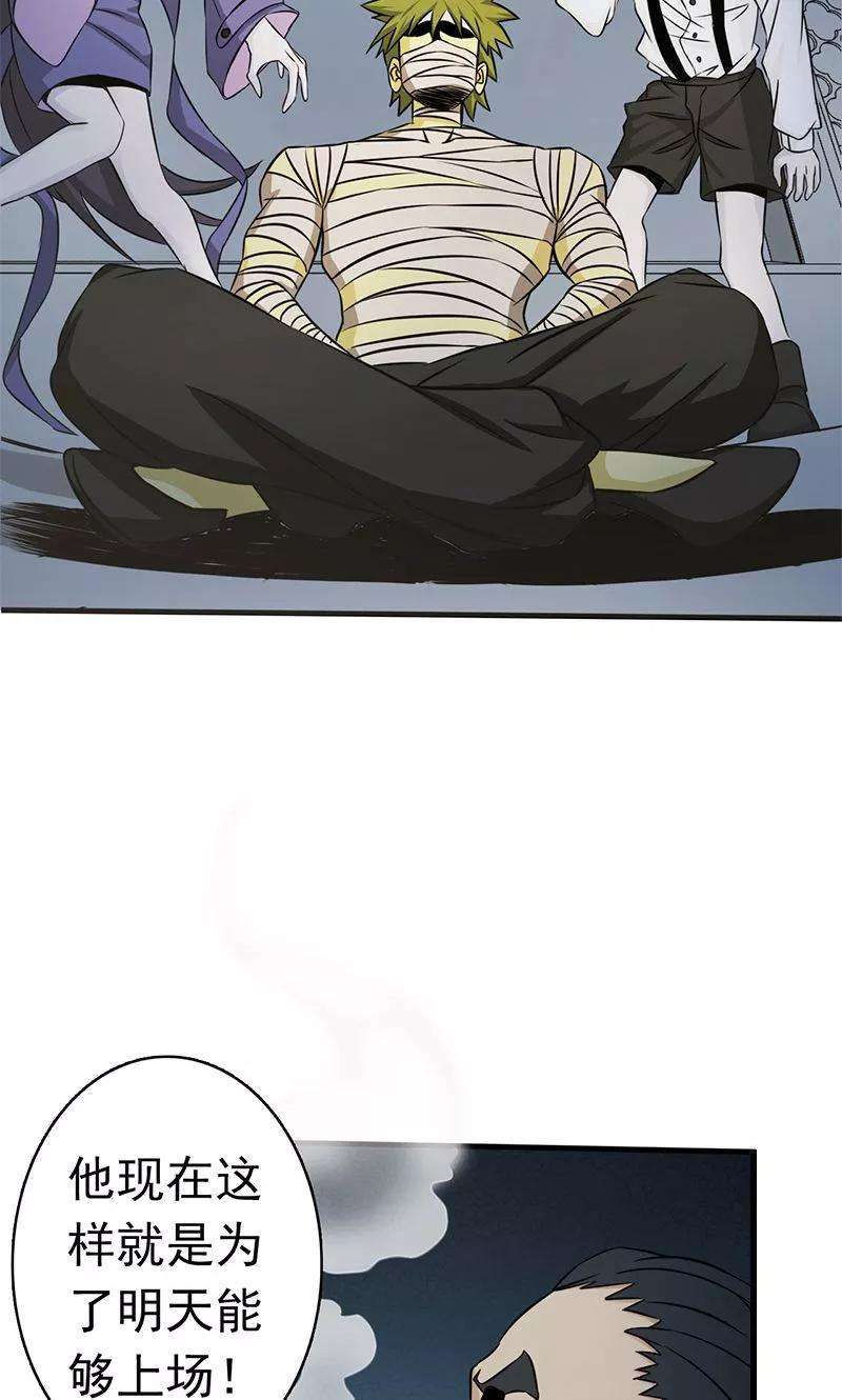 地府我开的130话 即将卷起巨浪