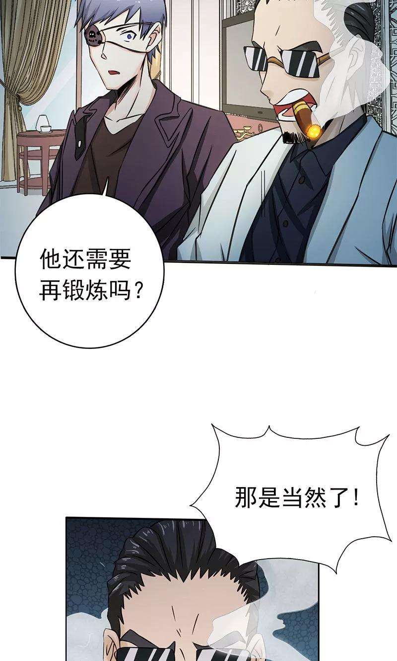 地府我开的130话 即将卷起巨浪