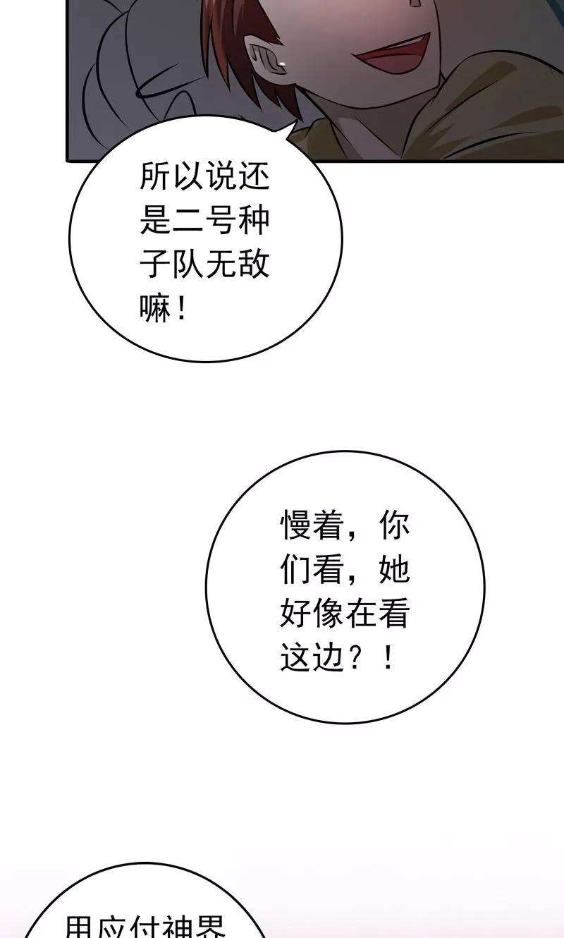 地府我开的130话 即将卷起巨浪