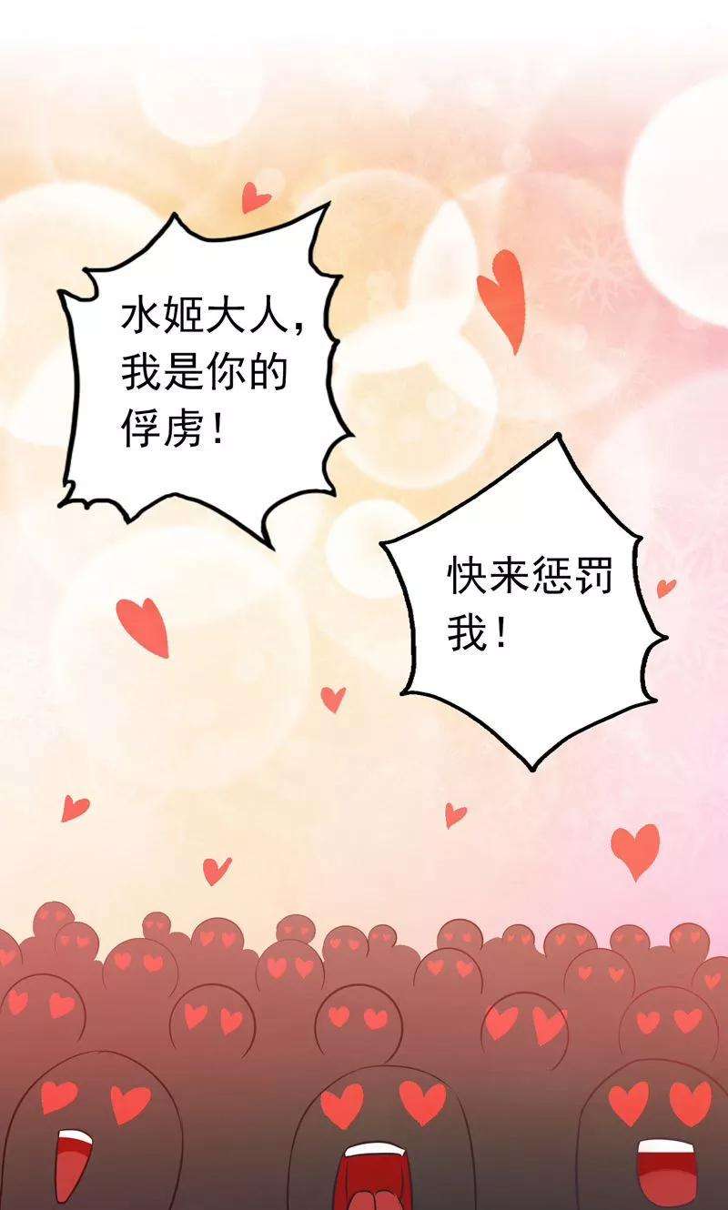 地府我开的130话 即将卷起巨浪