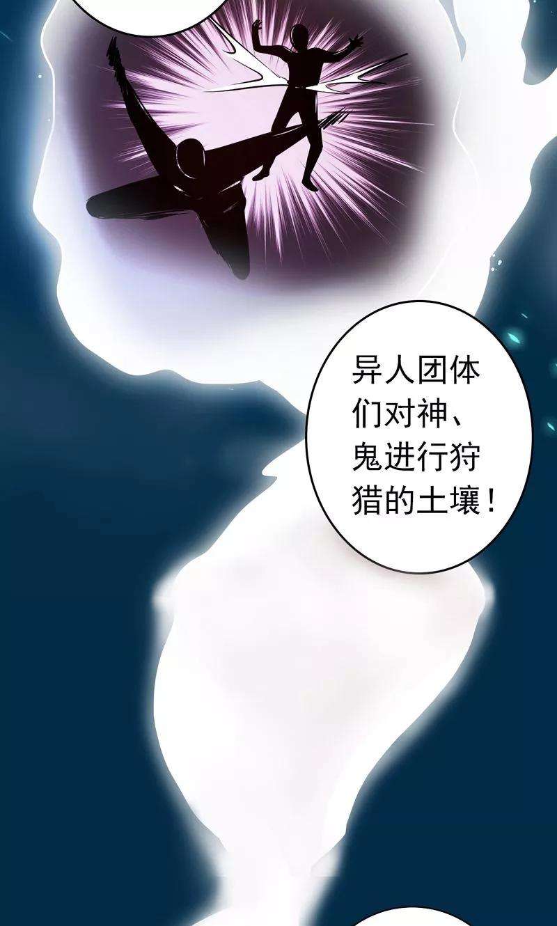 地府我开的131话 等级