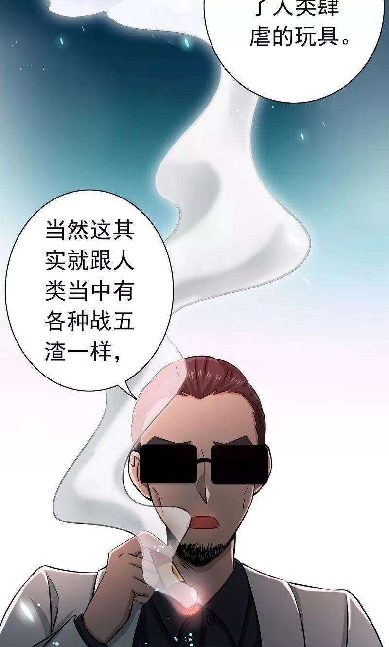 地府我开的131话 等级