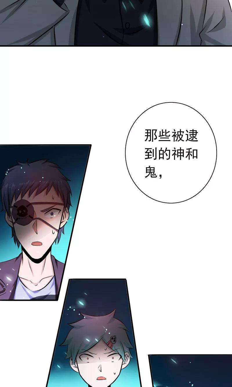 地府我开的131话 等级