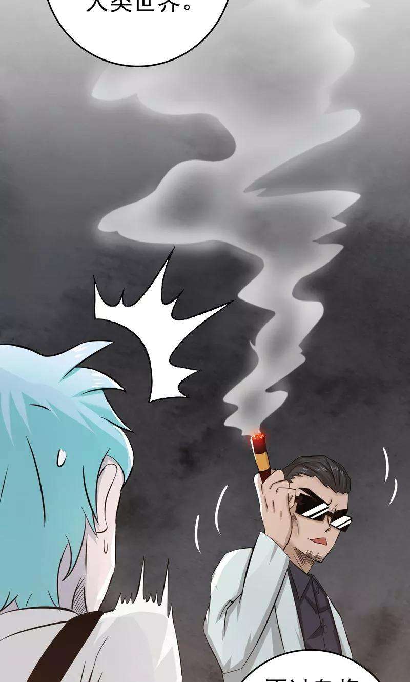 地府我开的131话 等级