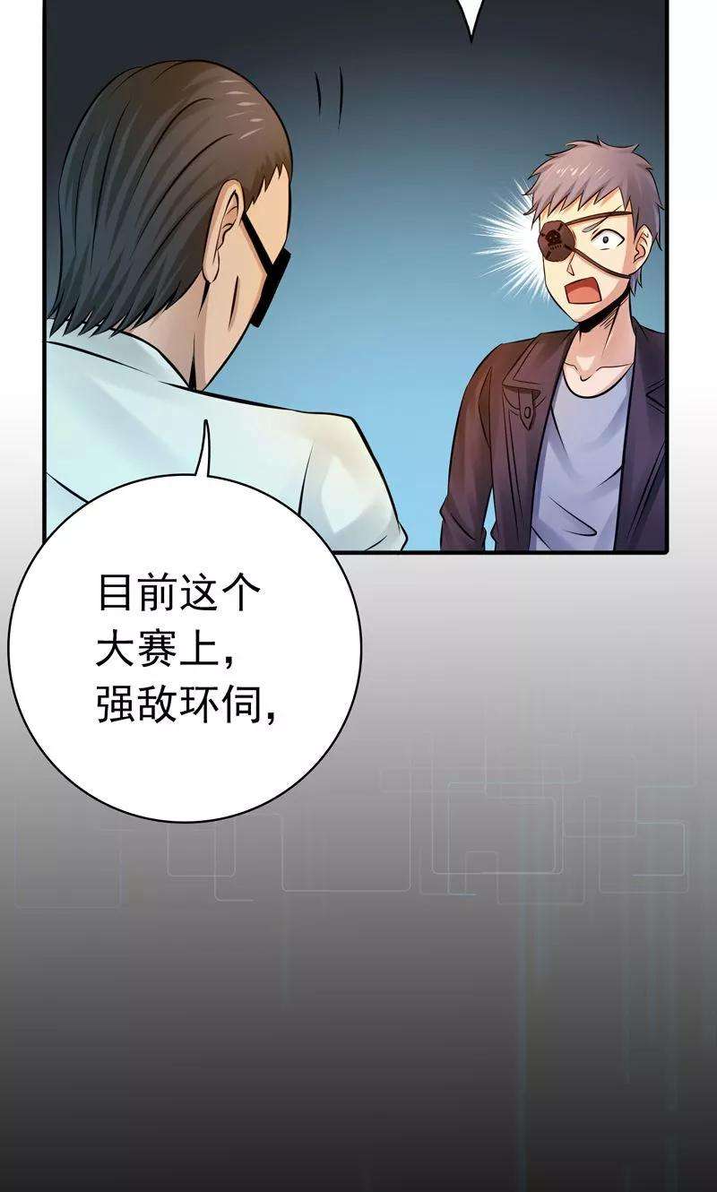 地府我开的131话 等级