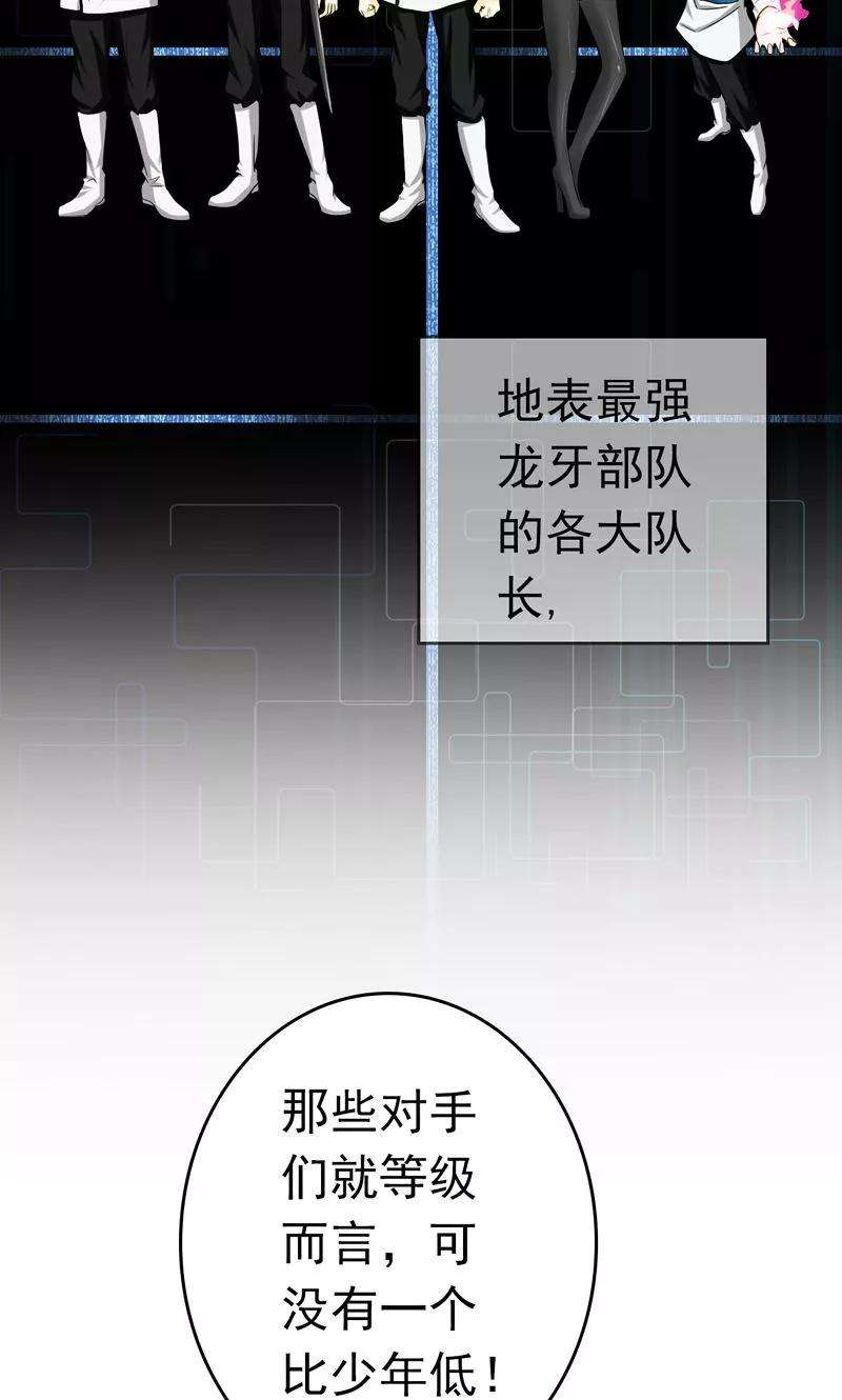 地府我开的131话 等级