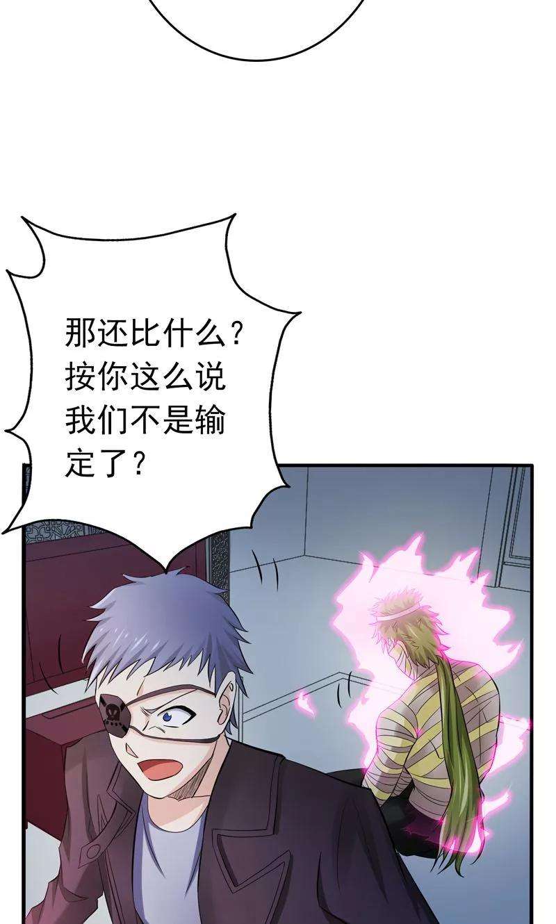 地府我开的131话 等级