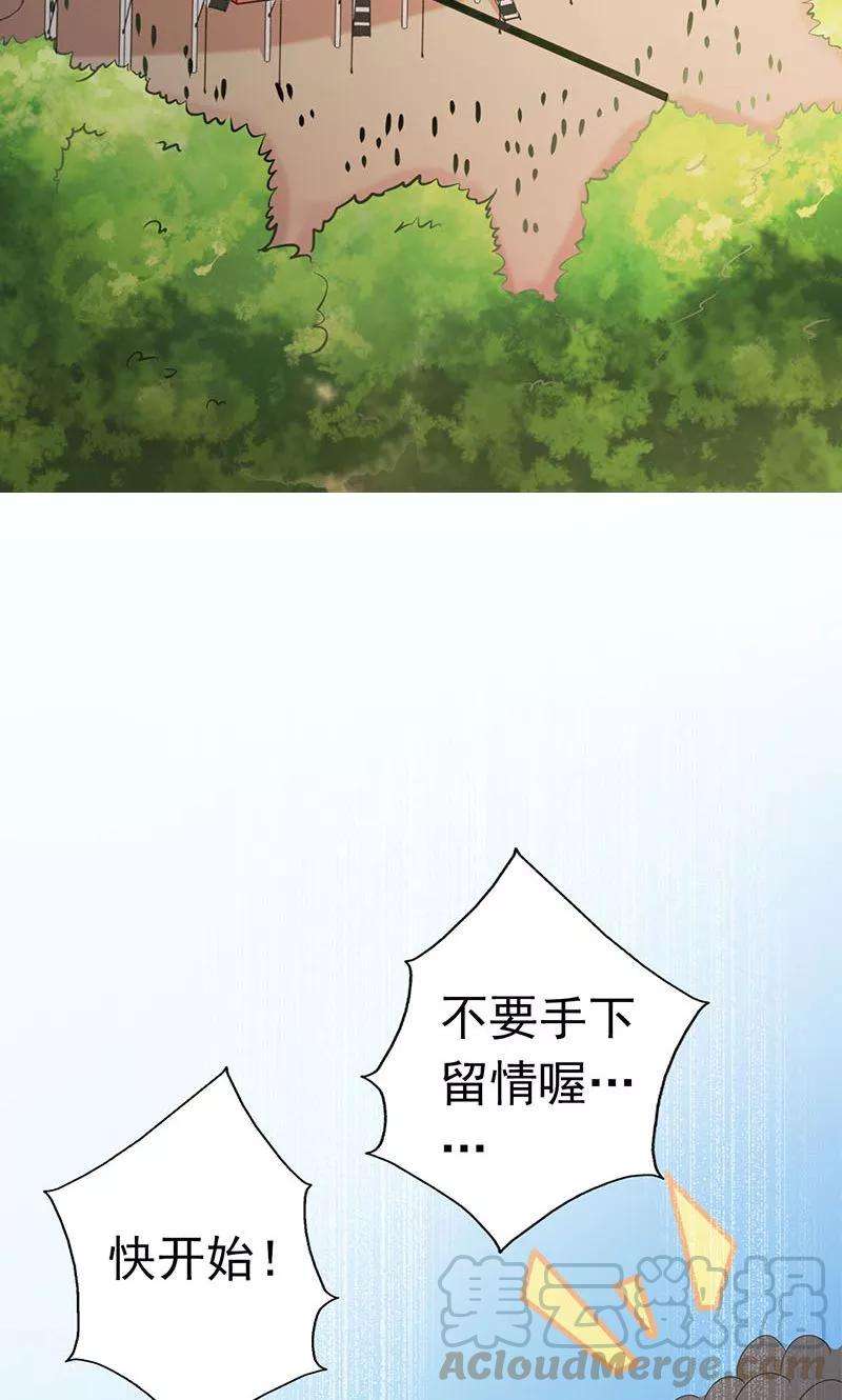 地府我开的132话 团战