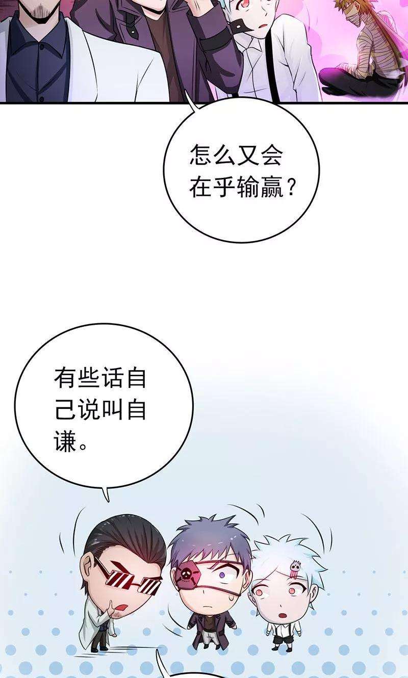 地府我开的132话 团战