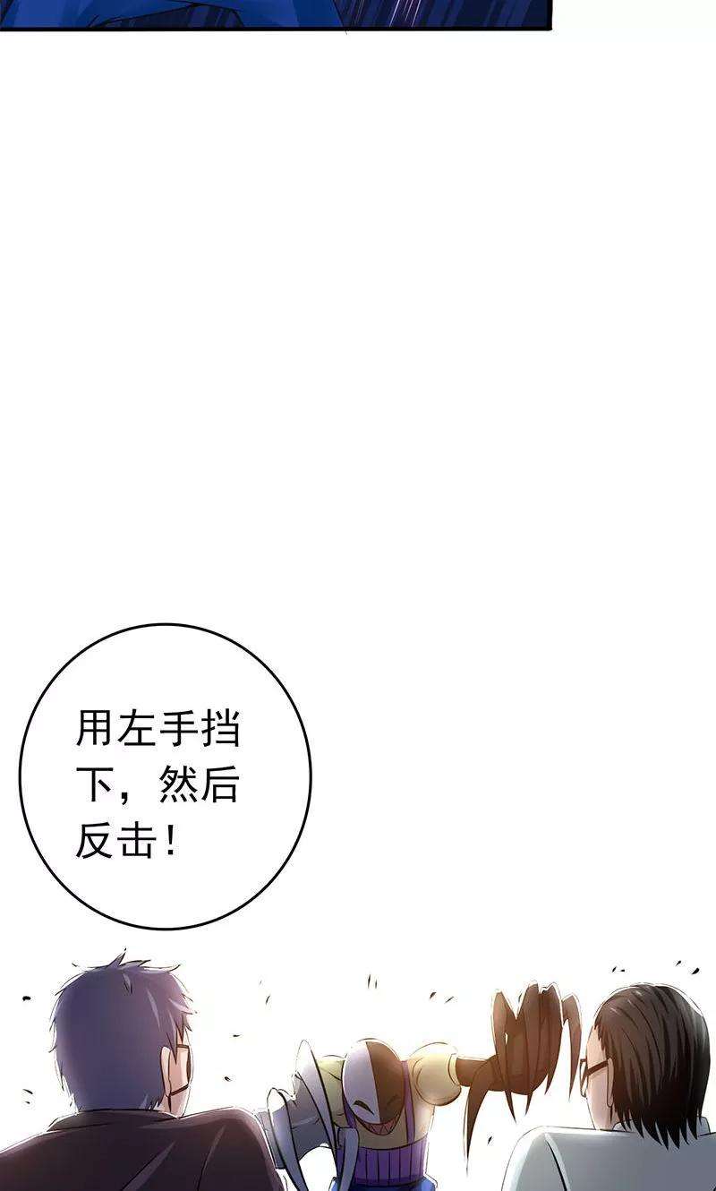 地府我开的132话 团战