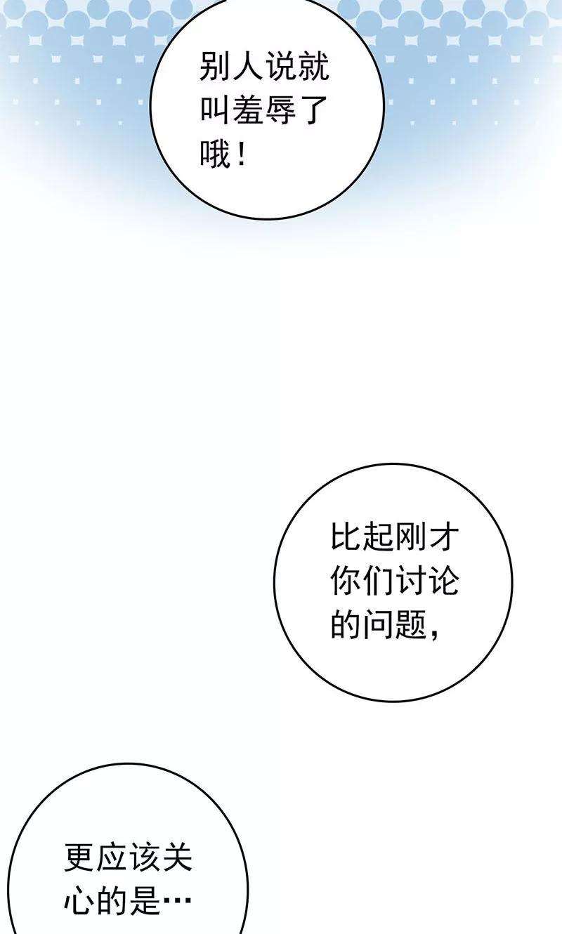 地府我开的132话 团战