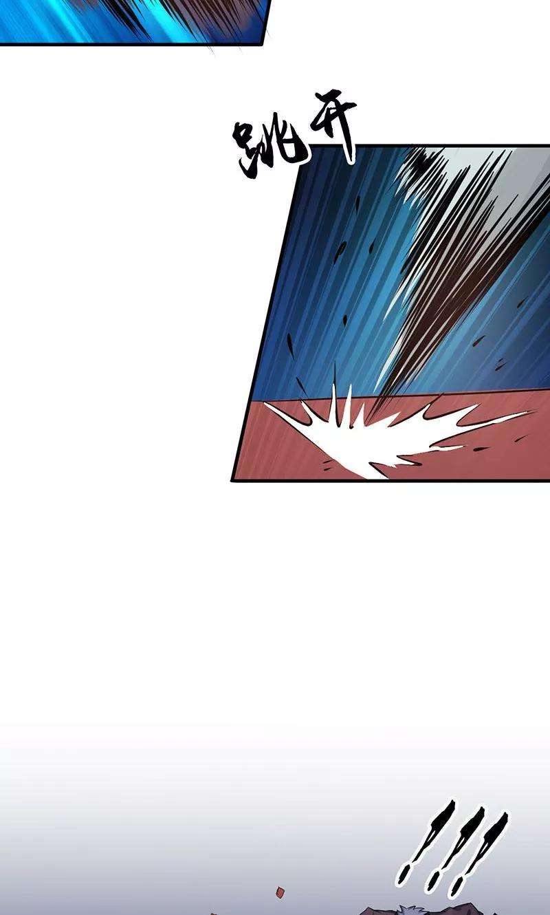 地府我开的132话 团战