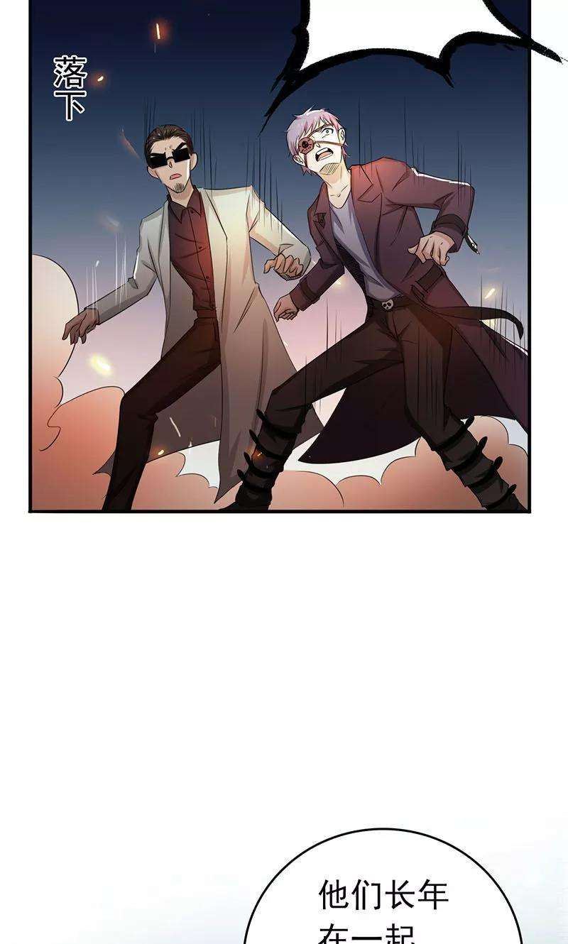 地府我开的132话 团战