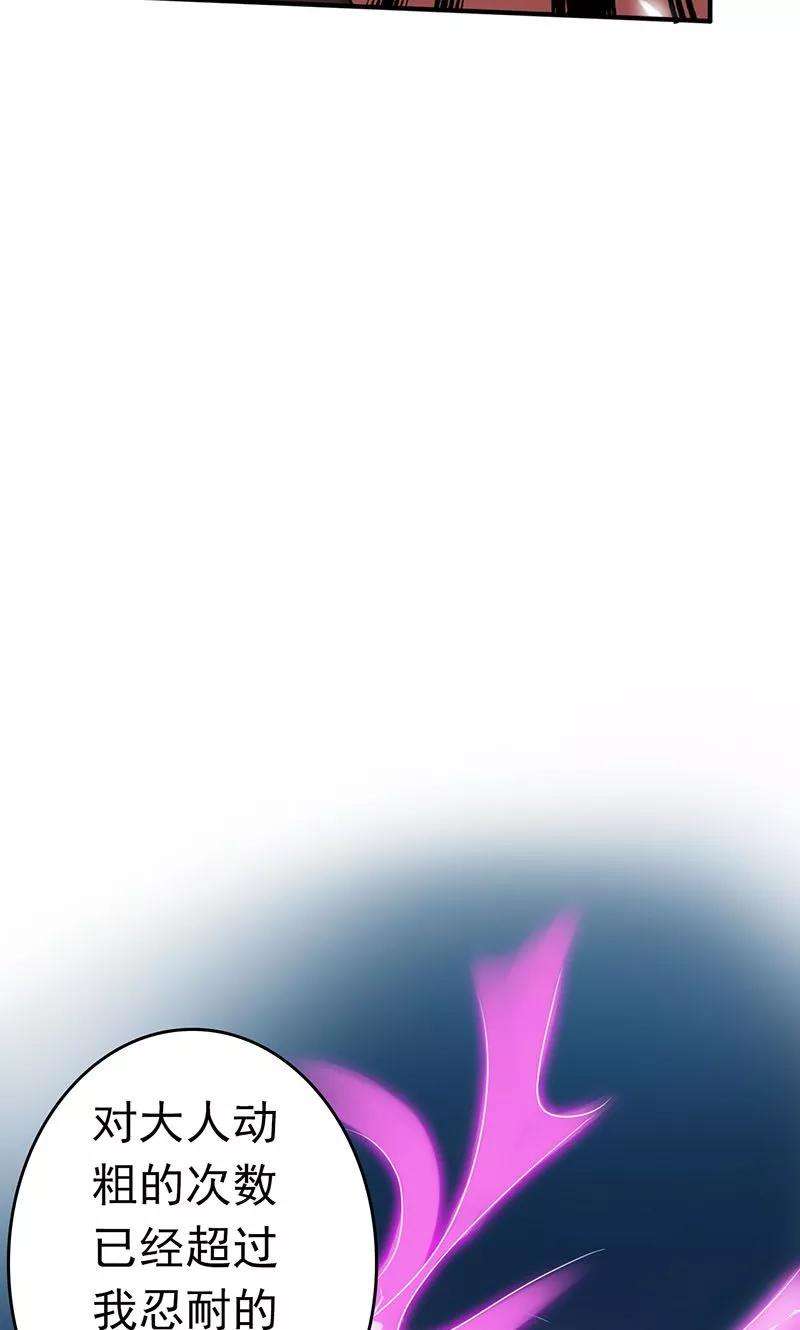 地府我开的132话 团战