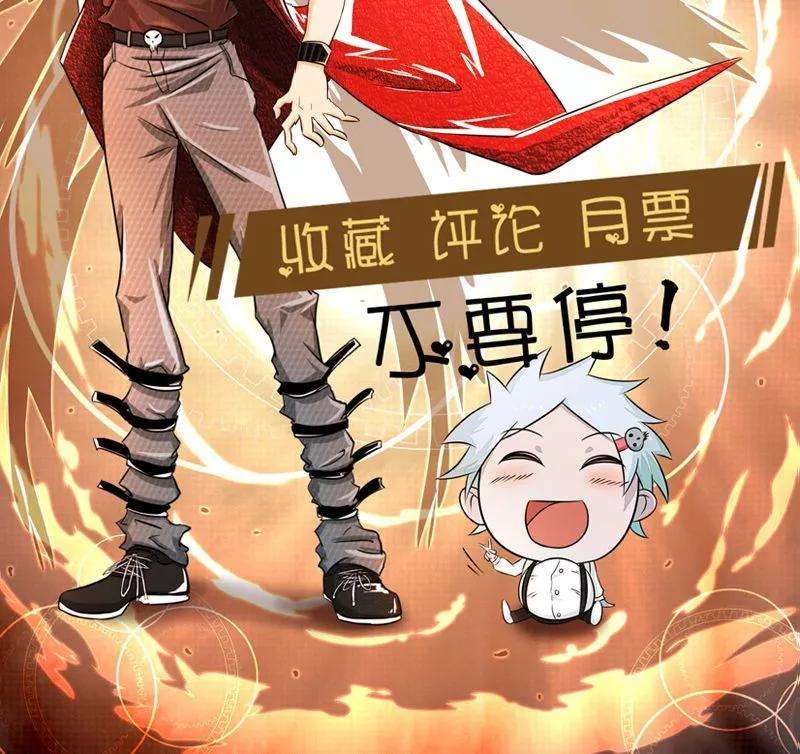 地府我开的132话 团战