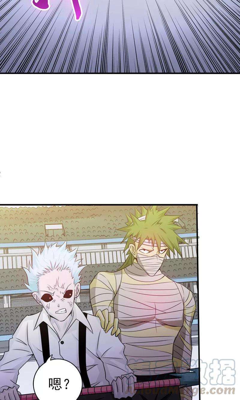 地府我开的133话 绞龙与马戏