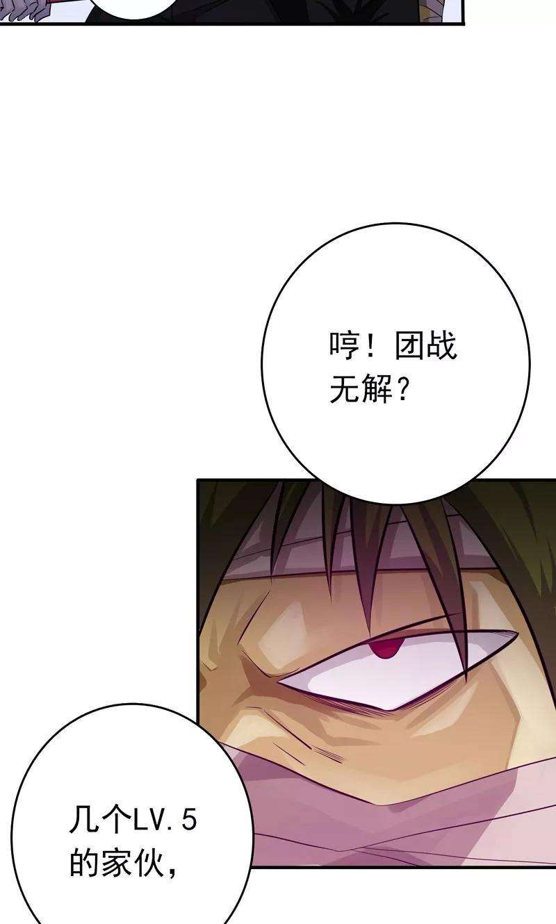 地府我开的133话 绞龙与马戏