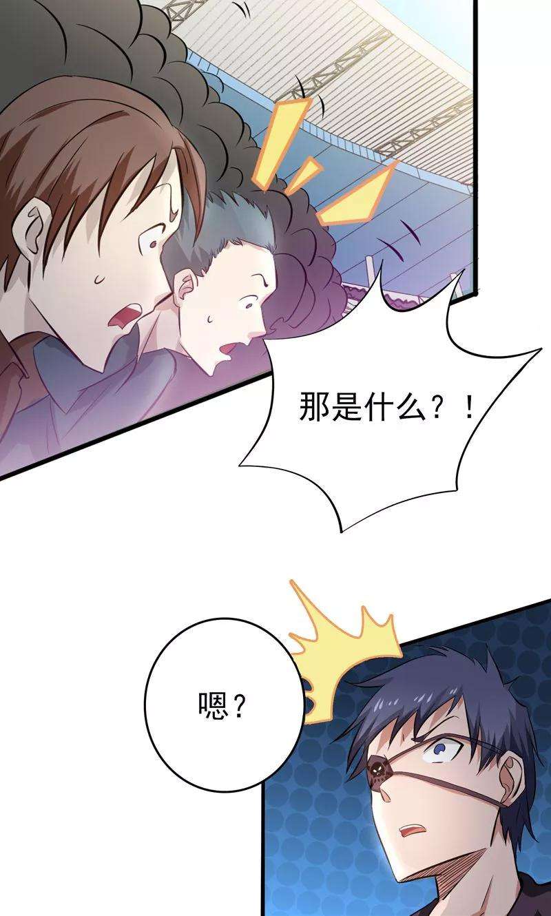 地府我开的133话 绞龙与马戏