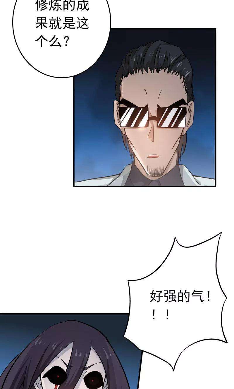 地府我开的133话 绞龙与马戏