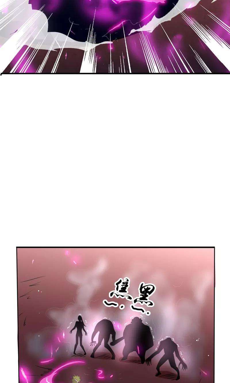 地府我开的133话 绞龙与马戏