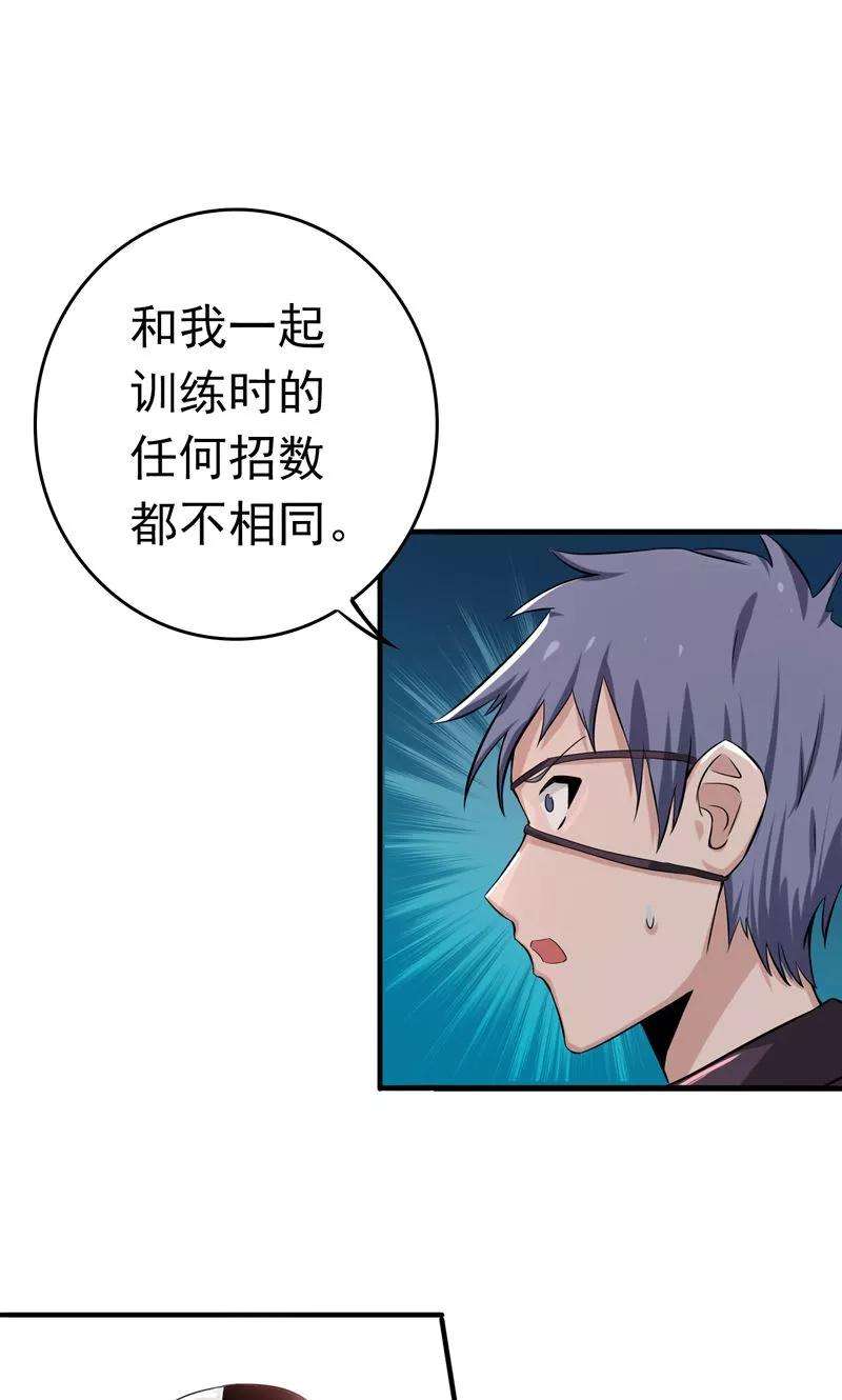 地府我开的133话 绞龙与马戏