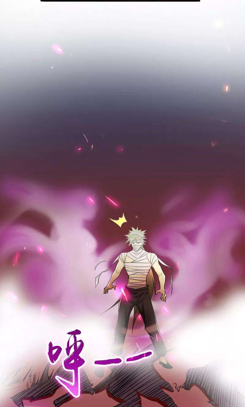 地府我开的133话 绞龙与马戏