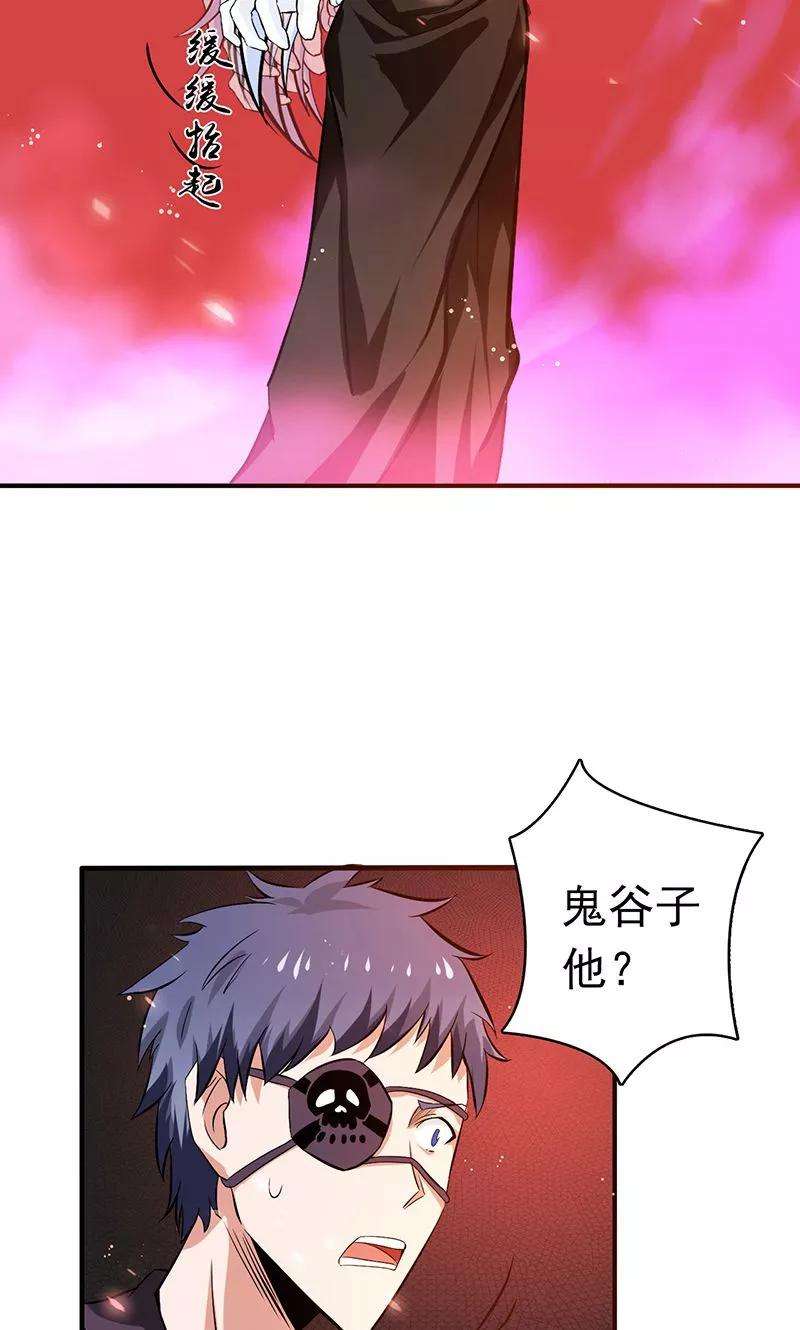 地府我开的134话 支配亡者之力